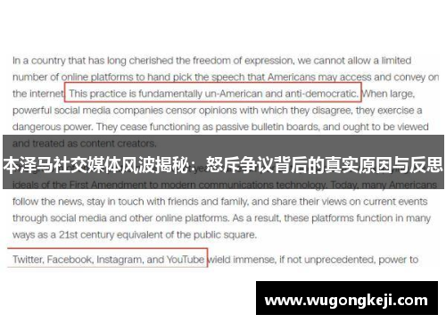 本泽马社交媒体风波揭秘：怒斥争议背后的真实原因与反思